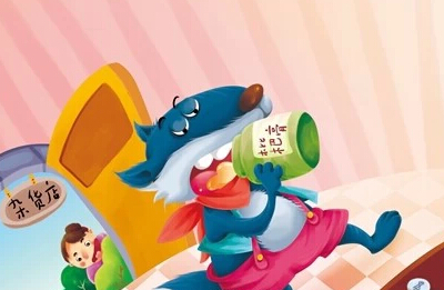 胎教故事:大灰狼和七只小羊2