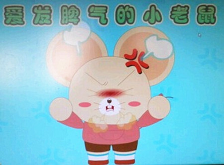 爱发脾气的小老鼠故事
