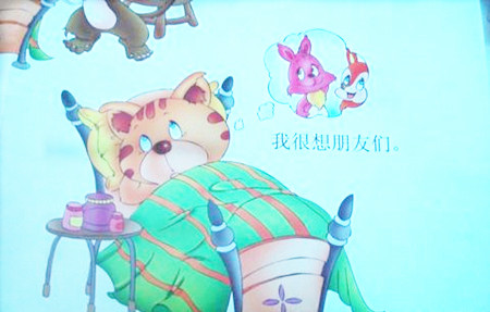 小猫生病了的故事